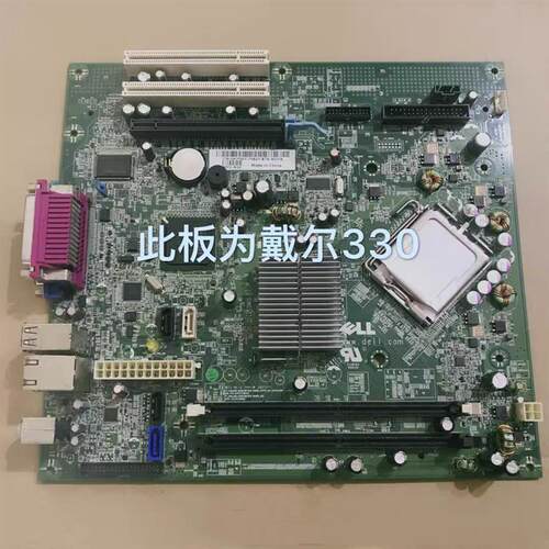 原装 戴尔 Dell 330 DT MT 主板 BTX KP561 0PK561 通用 360