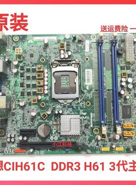 联想H61DTX主板CIH61C H330家悦I R608 3850主板11200078