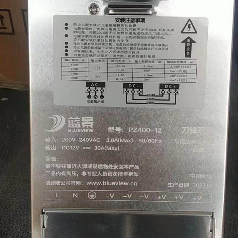蓝景PH400无风机灌胶防雨电源PZ400-12 12V30A PZ400-24 LED电源
