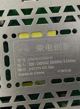 荣电创新MWA200SH5电源是LED显示屏专用电源 5V40A 高品质