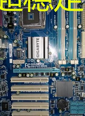 技嘉P43主板GA-P43-ES3G 大板775针5条PCI槽