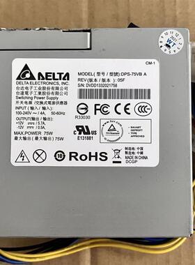 大华硬盘录像机电源 台达DPS-75VB A NVR4432 NVR4416 电源 75vba