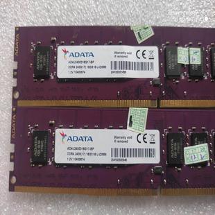 2400 台式 DDR4 机内存条 单根4代内存 2666 16G