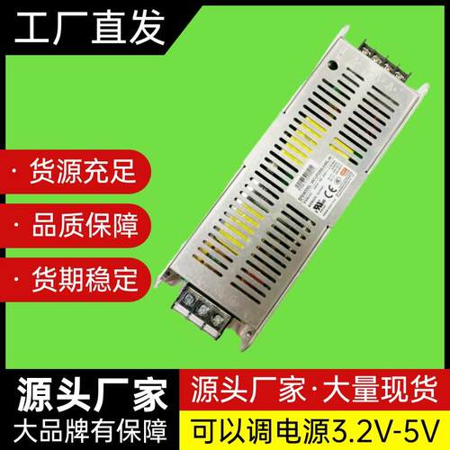 新星VAT-UP200S-4.5-60L-AII 4.5V40A 宽电压带认证LED显示屏电源