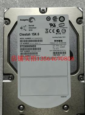 Seagate/希捷 3.5寸SAS ST3300656SS 15k.6 硬盘  0007