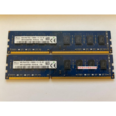 海力士 现代原厂 8G 2RX8 DDR3 1600 PC3-12800U 台式机内存 1333