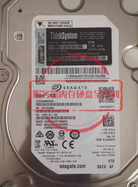 联想 SR450 SR550 SR650 硬盘 7XB7A00053 00YK042 8T 8TB SATA