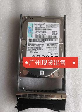 IBM DS3524 49Y1851 49Y1854 49Y1855 500G 7.2K SAS 2.5存储硬盘