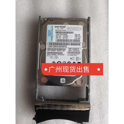 IBM DS3524 49Y1851 49Y1854 49Y1855 500G 7.2K SAS 2.5存储硬盘