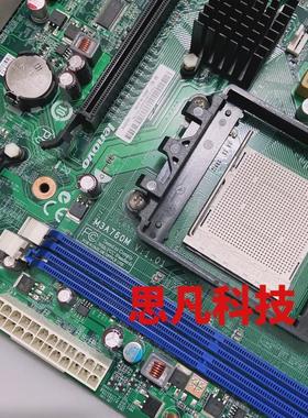 全新原装联想AM3主板M3A760M  联想760主板CM3A76ME 780 主板DDR3