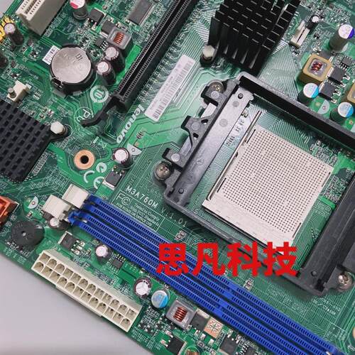 全新原装联想AM3主板M3A760M  联想760主板CM3A76ME 780 主板DDR3