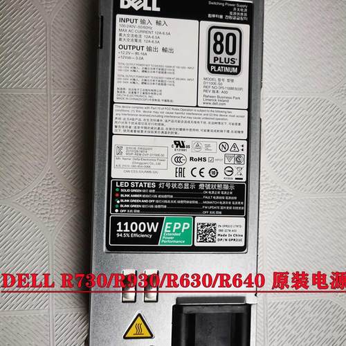Dell R530/R630/R730/R730XD/T430/T630/R930电源 1100W TFR9V