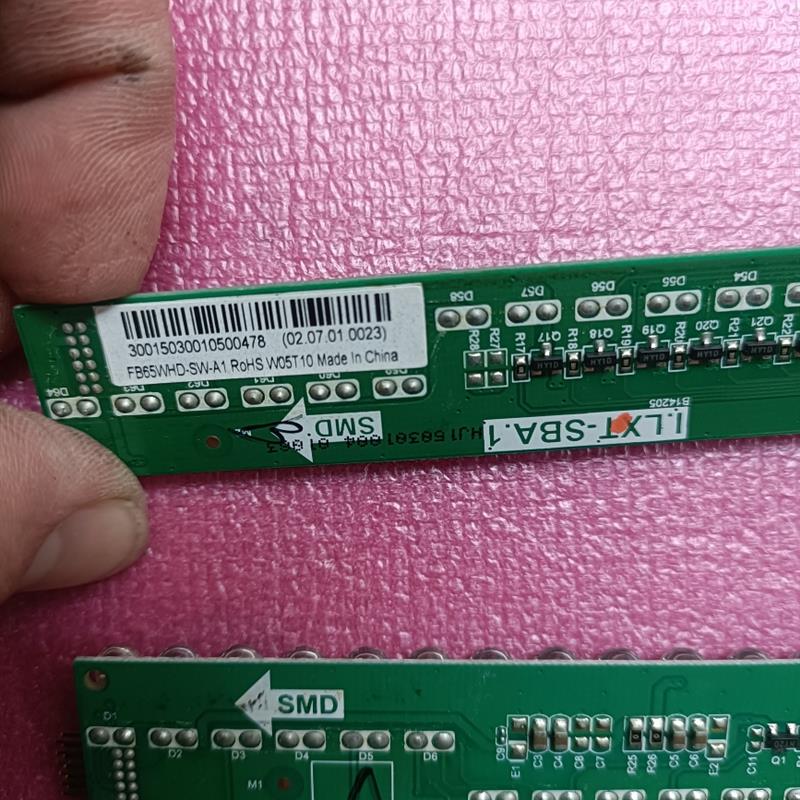 教学一体机S65EA   A06EA红外触摸边框FB65WHD--SW-A1
