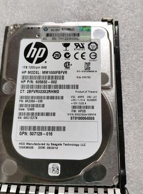 HP/惠普653954-001 652749-B21 1TB SAS 7.2K2.5 G8 G9服务器硬盘