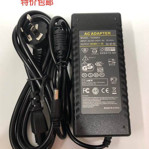 硬盘录像机YU4803 电源适配器电源线 48V3A