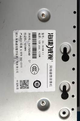 DS-7608N-E1 网络硬盘录像机 8路高清监控 上海议价