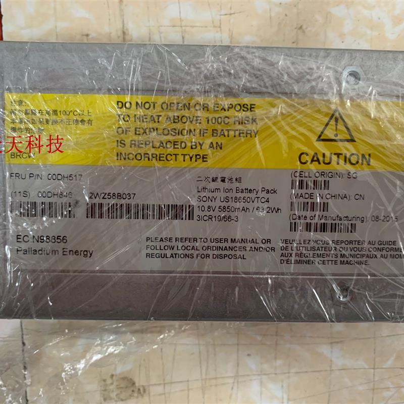 全新 00ND095 02CL197 00DH517 IBM FlashSystem 840 900 电池