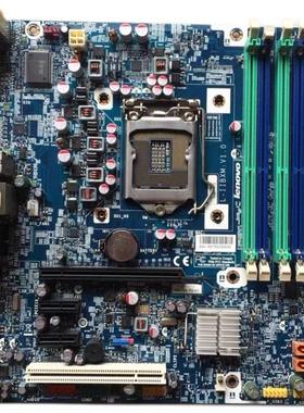 联想原装主板 锋行K320 K305 主板 H57 L-IIBXM 支持1156cpu 原装