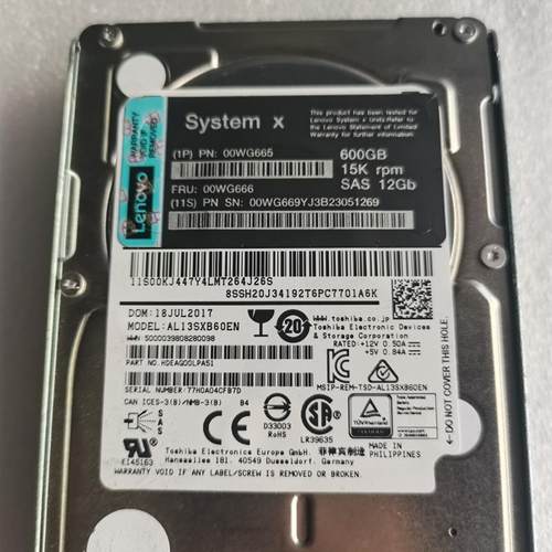 联想600G 15K SAS 2.5 00WG666 00WG665 X3650 X3550M5服务器硬盘