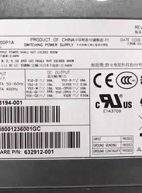 原装HP 惠普Z620工作站电源 623194-001 717019-001,S10-800P1A