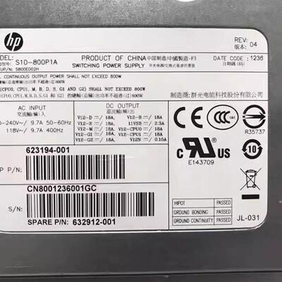原装HP 惠普Z620工作站电源 623194-001 717019-001,S10-800P1A