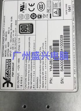 全新3Y YM-2801D 800W 浪潮NF5280 NF5270  NF8460 M5服务器电源