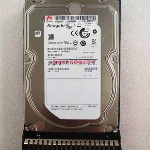 02311AYT 2T SATA 3.5寸服务器硬盘 RH2488 RH2288H RH5885 V2 V3