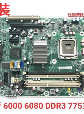 全新原装HP COMPAQ 6000 6080 PRO 主板 531965-001 503362-001