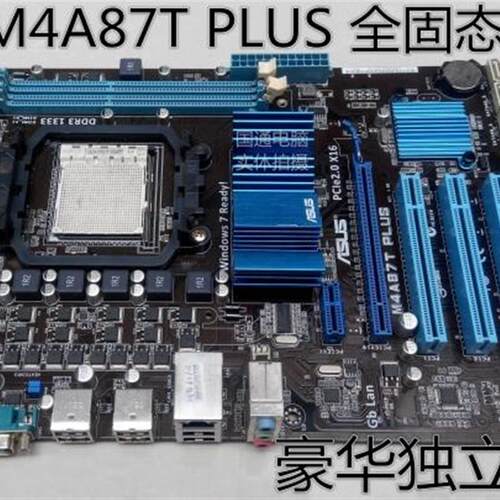 华硕/技/嘉 AMD 938针AM3 3+主板N68 780 880小板770 870 970黑槽