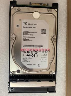 S5500T S2600T S5600T S2200T 存储硬盘 4T SAS PN:02359093 4TB