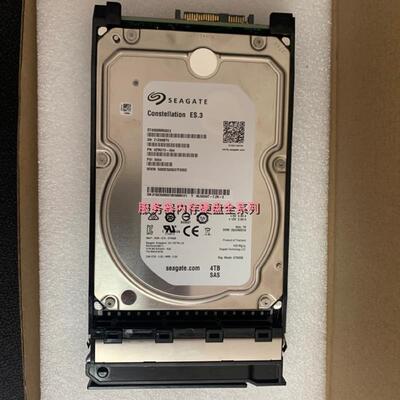 S5500T S2600T S5600T S2200T 存储硬盘 4T SAS PN:02359093 4TB