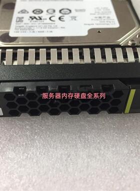 02311HAL 900G 10k 12Gb 2.5寸 服务器硬盘 RH5885 RH2288H V3