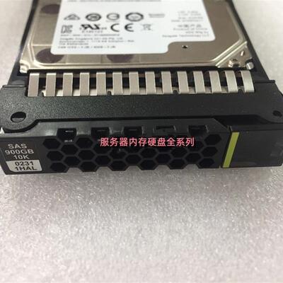 02311HAL 900G 10k 12Gb 2.5寸 服务器硬盘 RH5885 RH2288H V3