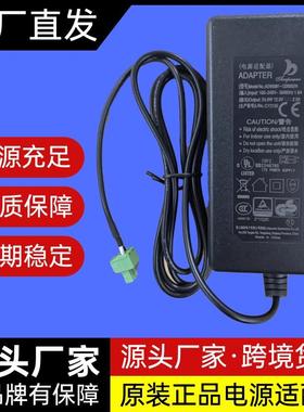 原装海康彩枪专用电源适配器ASW0081-1220002W 12V2A球机电源绿头
