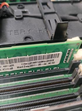 原装正品 49Y1425 X3850X5专用内存