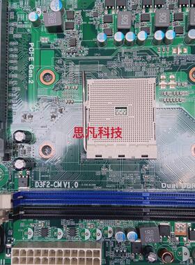 全新清华同方 FM2主板D3F2-CM V1.0集成显卡DDR3内存支持730 740