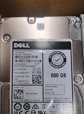 服务器拆机戴尔600GB ST600MP0036    15K 2.5 12GB  0FPW68