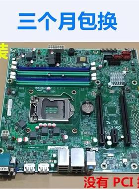 联想扬天M8500t M93P M83 IS8XM 1150针 Q85 Q87主板启天M6500