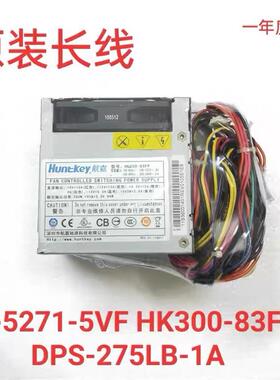 全新联想扬天 A4600r A4800V PS-5201-02VF HK300-83FP 梯形电源