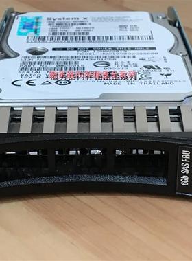 IBM 90Y8877 90Y8878 90Y8881 硬盘 300G 10K SAS 2.5 X3650 M4