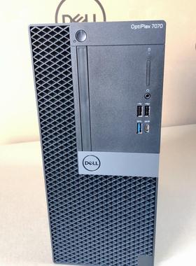 Optiplex7070MT准系统5070MT准系统 9代台式主机准系统