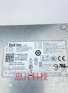 全新DELL D06S 660S V270S 小机箱电源H220AS-01 L220AS-00 220W