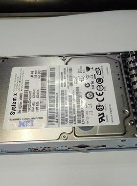 原装IBM 146G/10K/6GB/2.5寸 SAS硬盘 42D0633 42D0632 带盘架