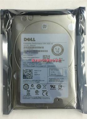 Dell 0WXPCX 1.2T 10K SAS 2.5  12Gbps 服务器硬盘 ST1200MM0088