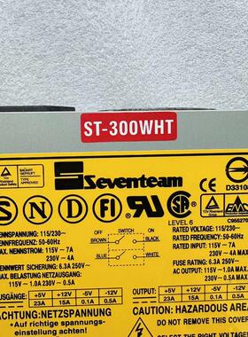 现货 Seventeam Q七盟ST-300WWHT 300W AT 工控设备电源