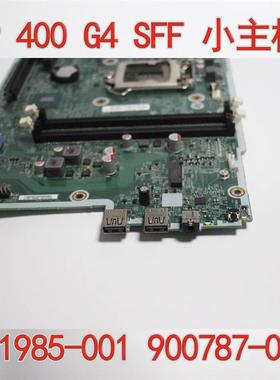HP400 G4 主板 SFF 911985-001 MT 911987-001原装