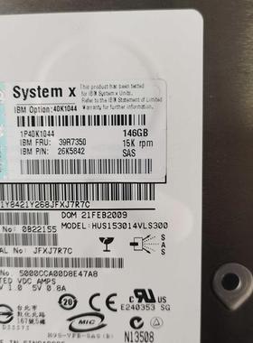 IBM X3400/3500/X3650 40K1044 39R7350 146G 15K SAS硬盘26K5842