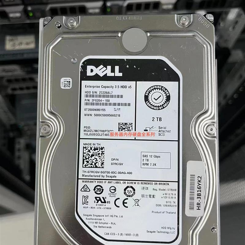 DELL ST2000NM0155服务器硬盘07RCGV 2T SAS 12GB 3.5寸 2TB 7.2K