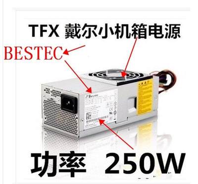 530s 230S 电源BESTEC TFX0250D5WB tfx0250p5W TFX0250AWWA