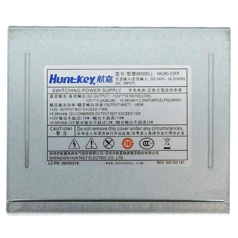 联想 启天 M6300 m6380 m7150 m7300 m639e m6390 m730e 14针电源